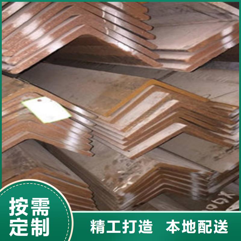 角鋼行情報(bào)價(jià)