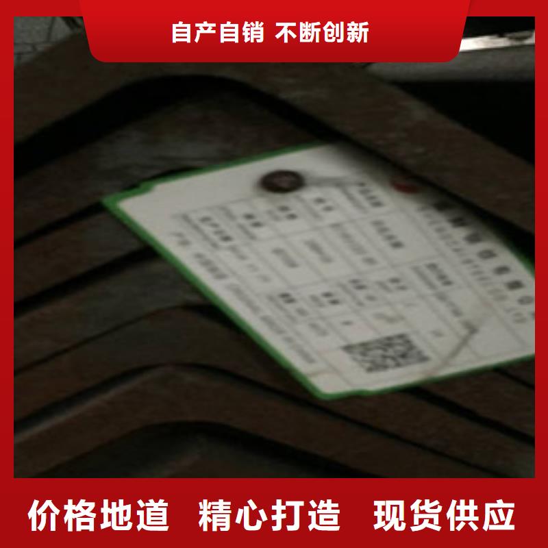 角鋼廠家好口碑