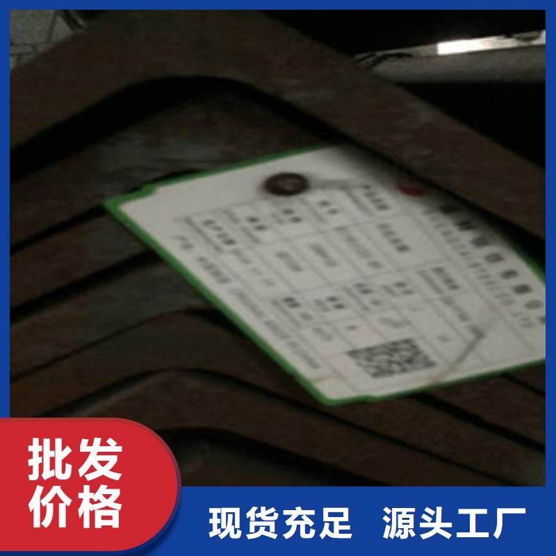 角鋼、角鋼出廠價