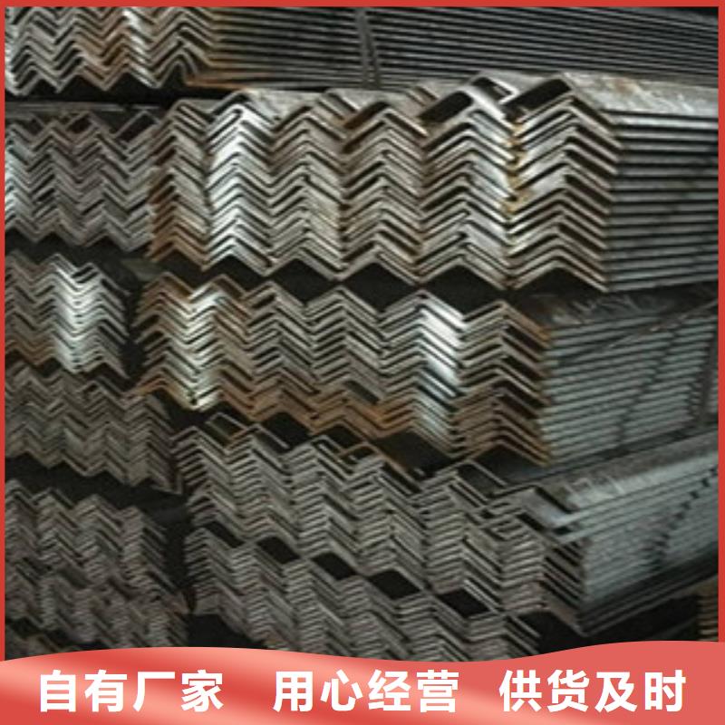 定制角鋼廠家