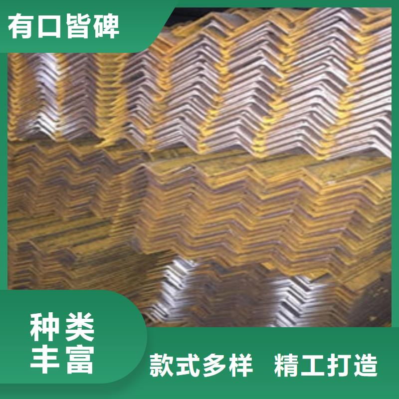 角鋼質(zhì)量有保障的廠家認(rèn)準(zhǔn)大品牌廠家