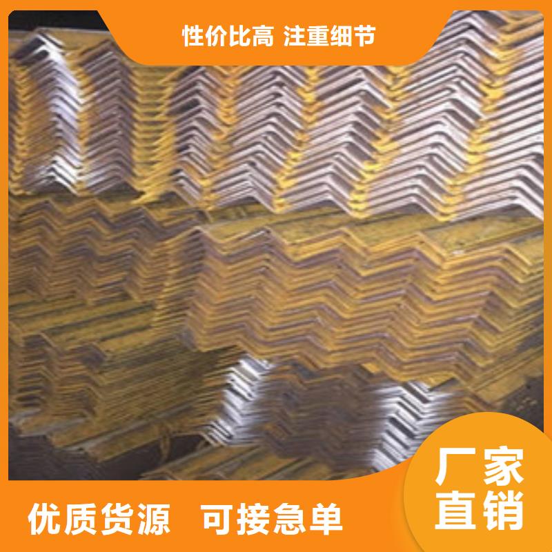 角鋼誠信經(jīng)營廠家