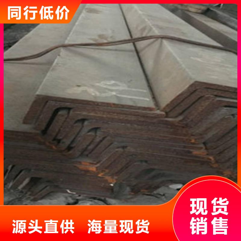 角鋼廠家供貨質(zhì)量可靠