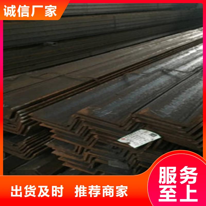 角鋼以誠(chéng)為本