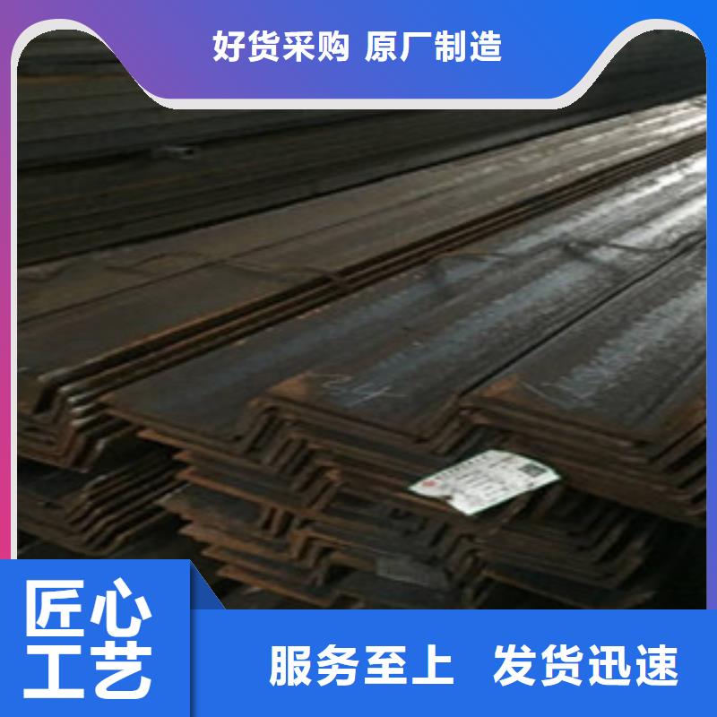 專業(yè)銷售角鋼-省錢(qián)