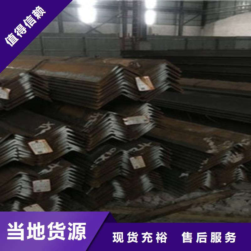 角鋼貨比三家再購買