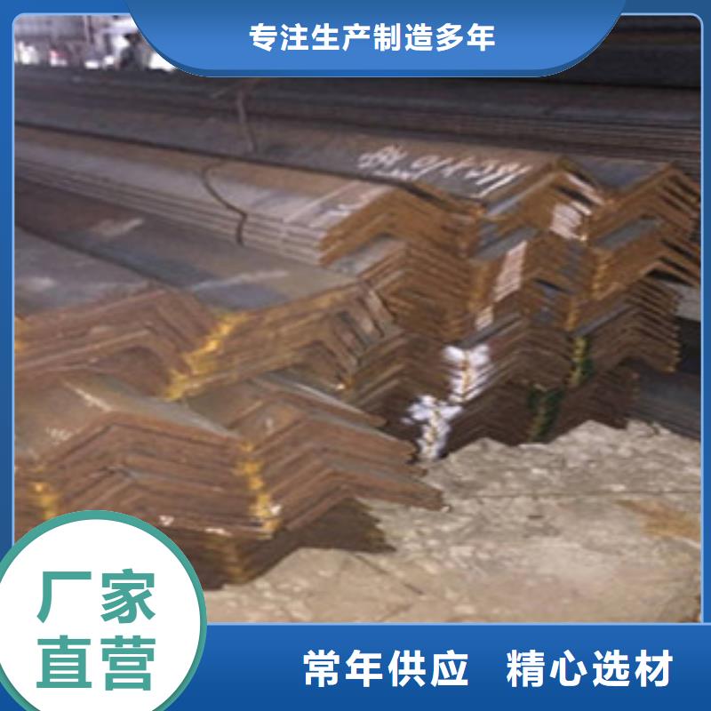 專業(yè)銷售角鋼-省錢(qián)