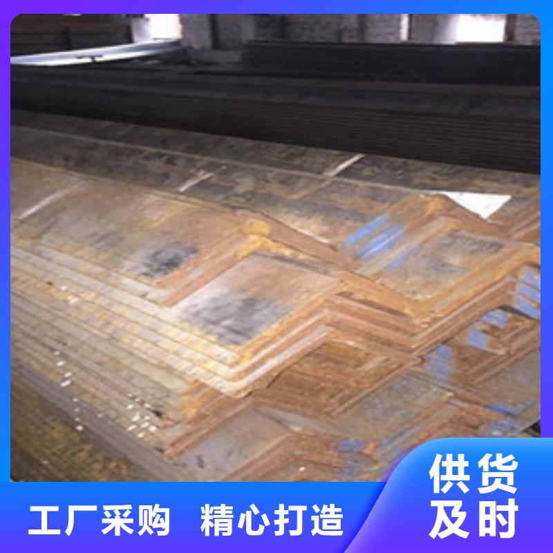角鋼貨比三家再購買