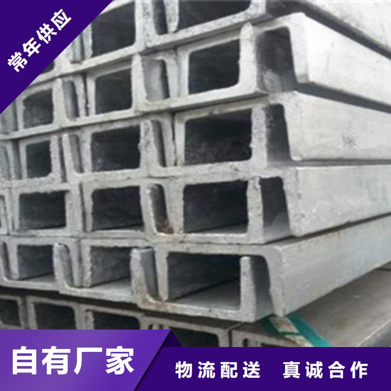 槽鋼熱賣中