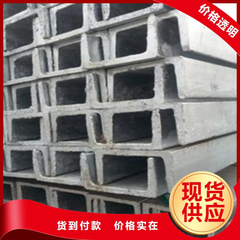 槽鋼口碑-智凱鋼管有限公司
