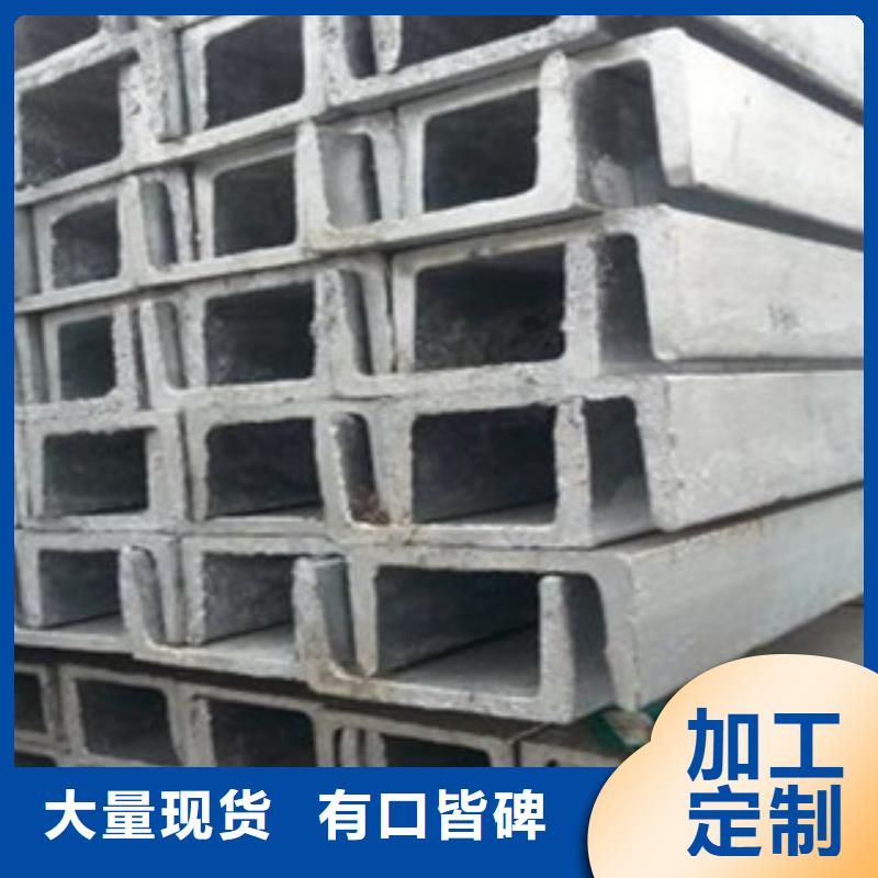 槽鋼供應(yīng)商 槽鋼廠家