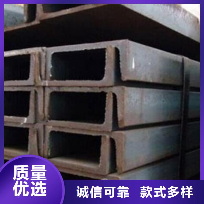 槽鋼加工廠家
