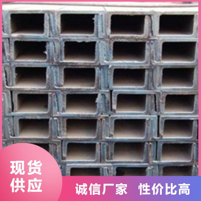 槽鋼采購(gòu)找口碑廠家供貨及時(shí)