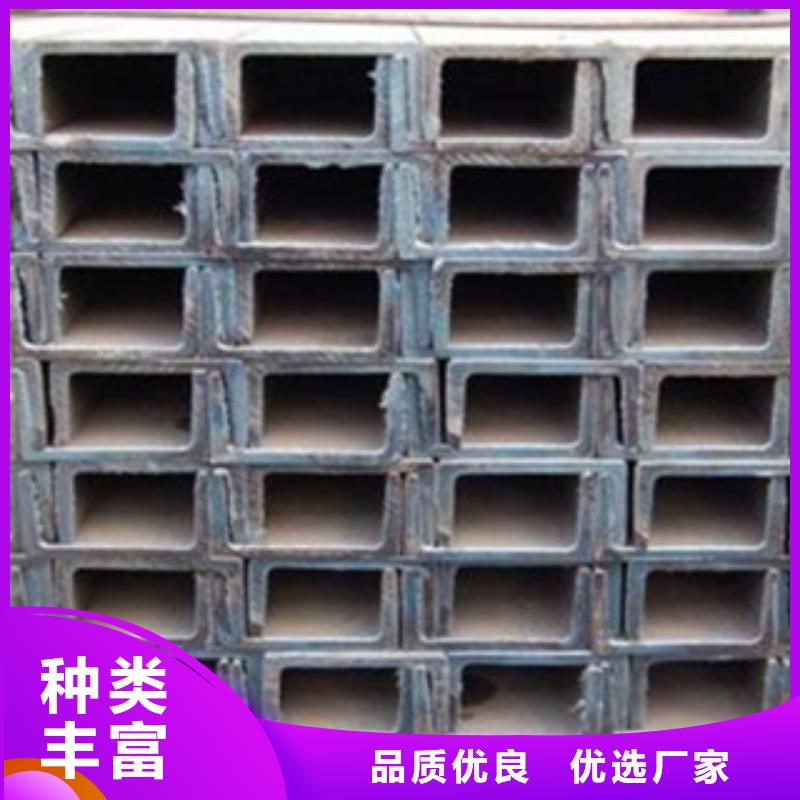 槽鋼質(zhì)量可靠