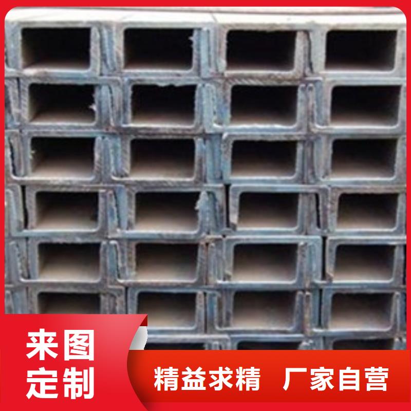 槽鋼品質(zhì)甄選