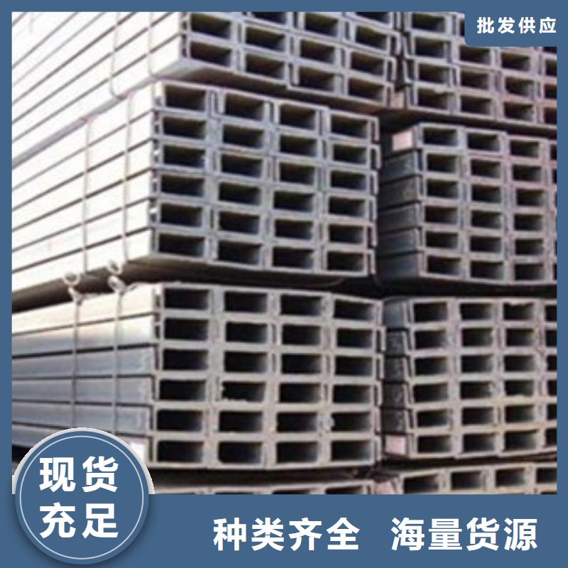 口碑好的槽鋼廠家