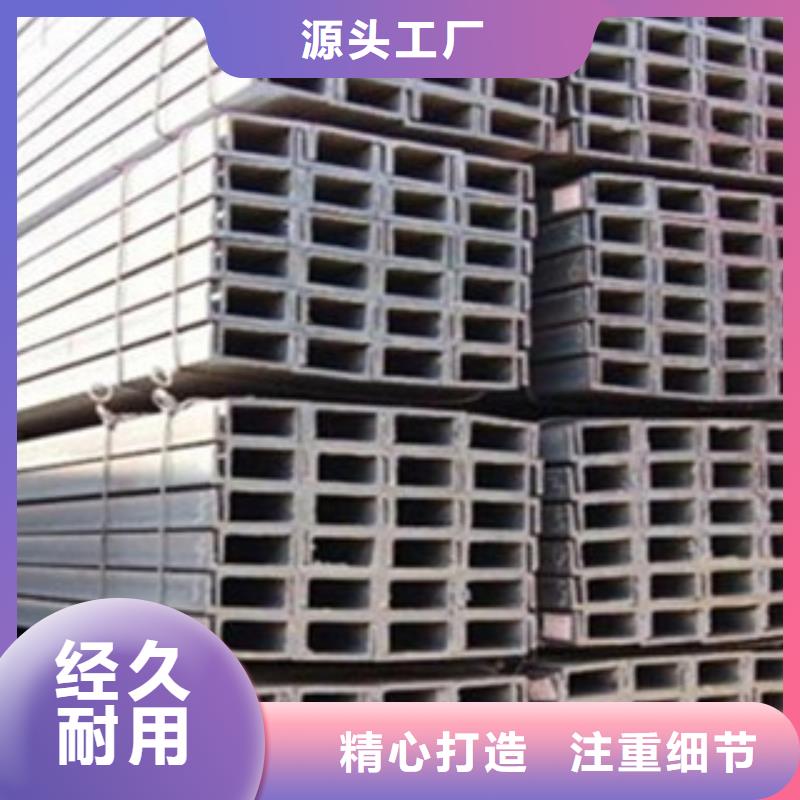槽鋼自產(chǎn)自銷