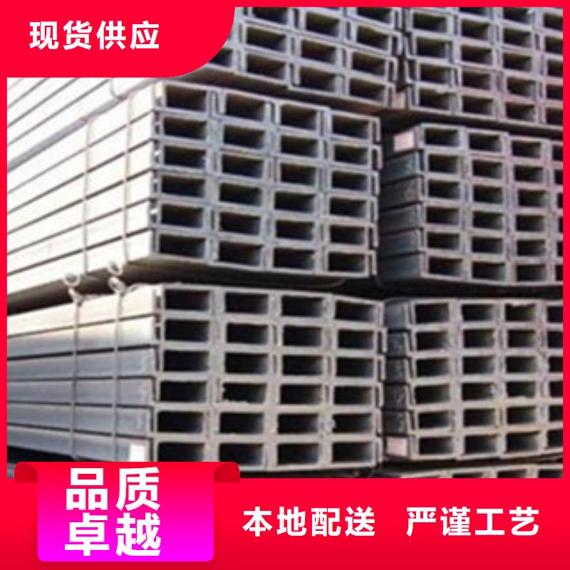 槽鋼廠家現(xiàn)貨定做實(shí)體廠家支持定制