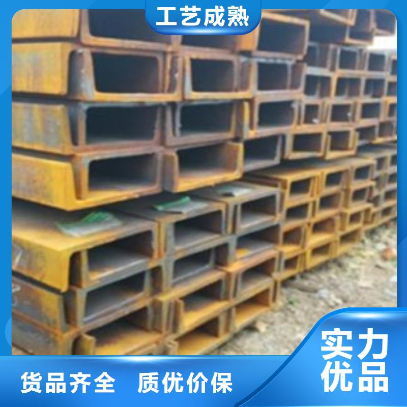 槽鋼價格免費咨詢貼心服務(wù)
