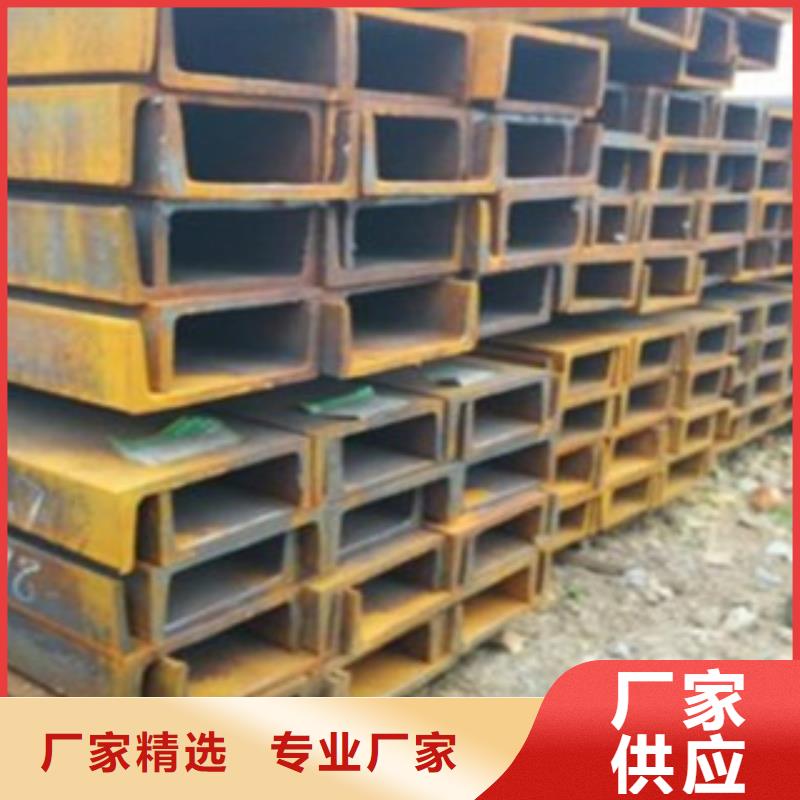 槽鋼品質(zhì)廠家直銷供貨穩(wěn)定
