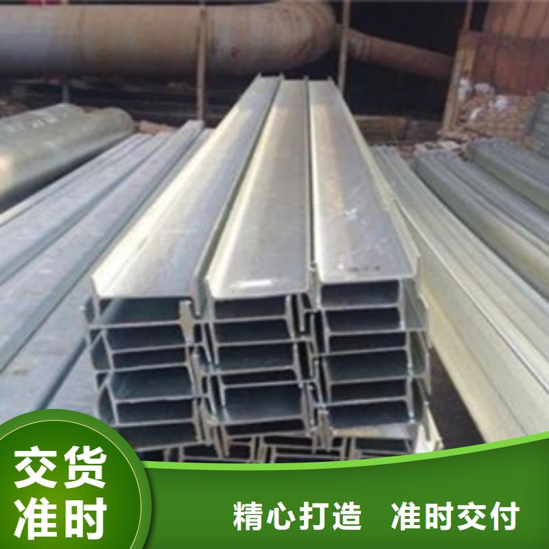 性價比高的槽鋼基地