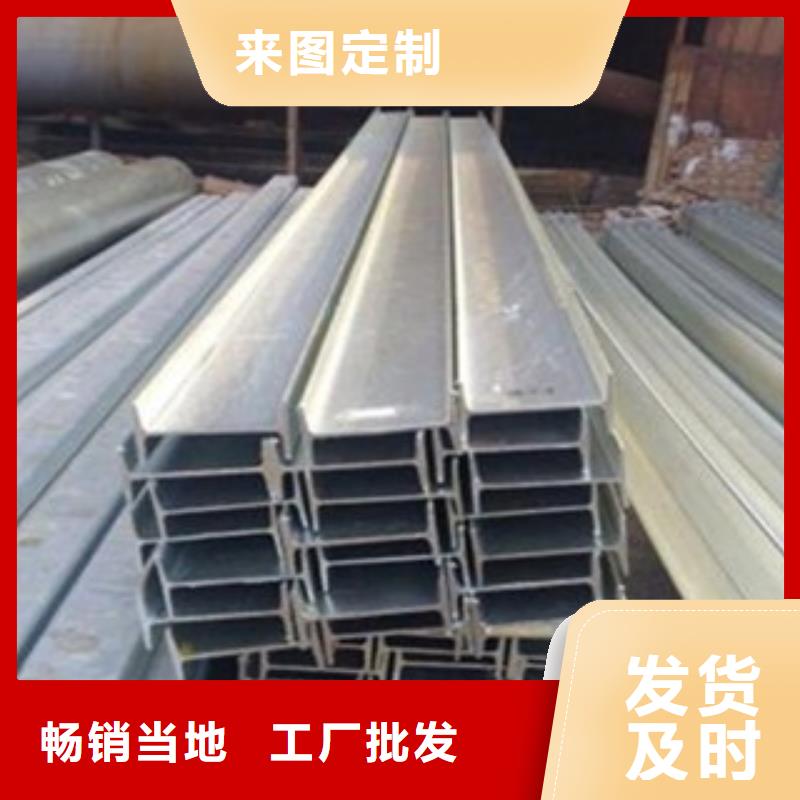 質(zhì)優(yōu)價廉的槽鋼公司專業(yè)信賴廠家