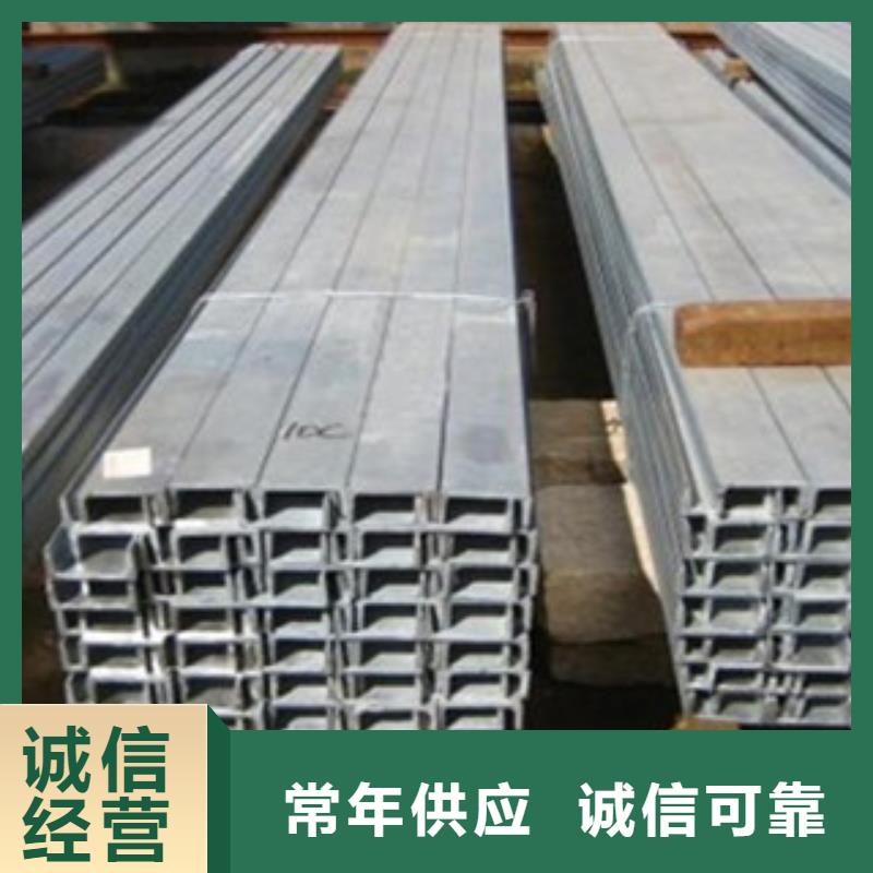 槽鋼電話報價免費寄樣