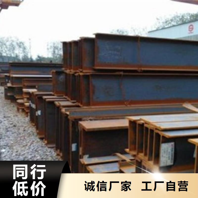 槽鋼-誠信為本