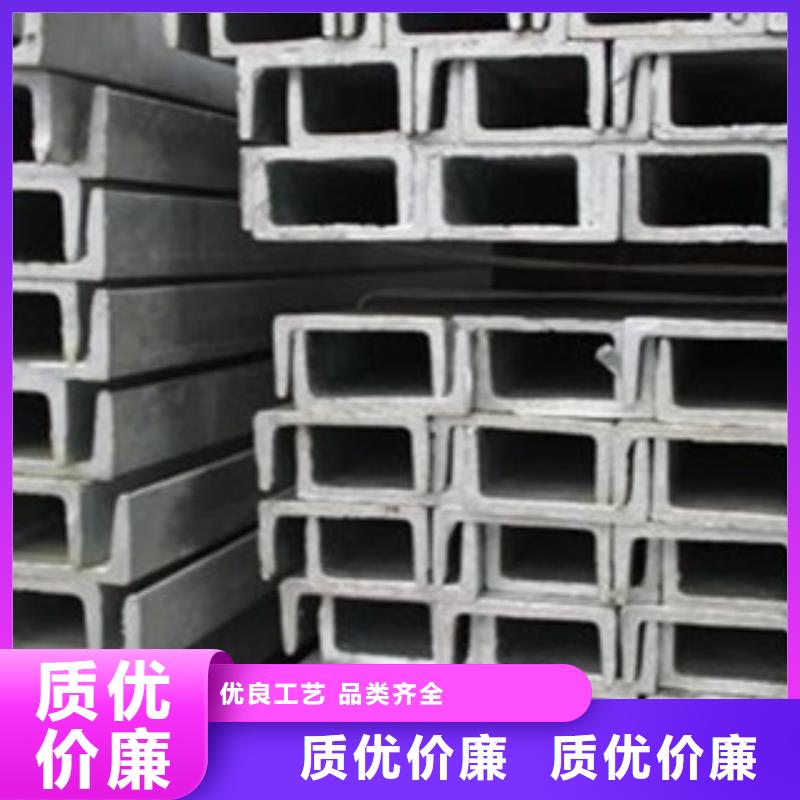 銷售槽鋼_精選廠家