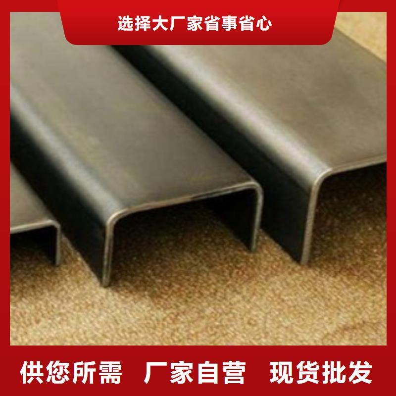 價格合理的槽鋼廠家