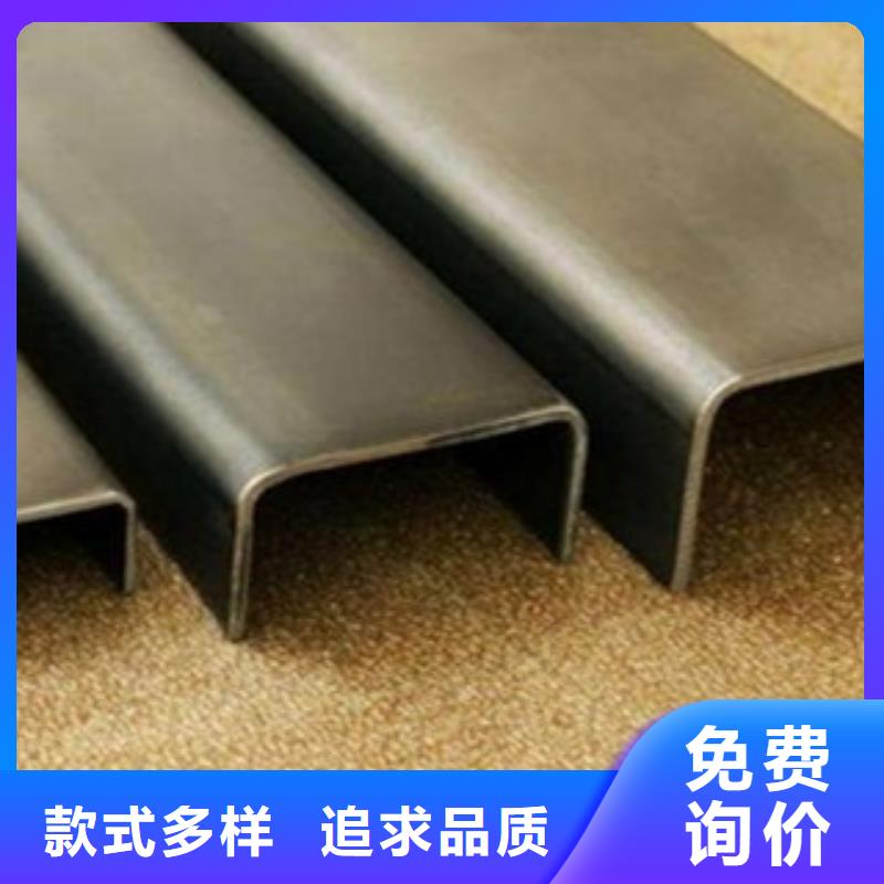 槽鋼廠價(jià)批發(fā)