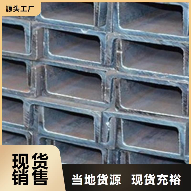 槽鋼廠家-為您服務(wù)