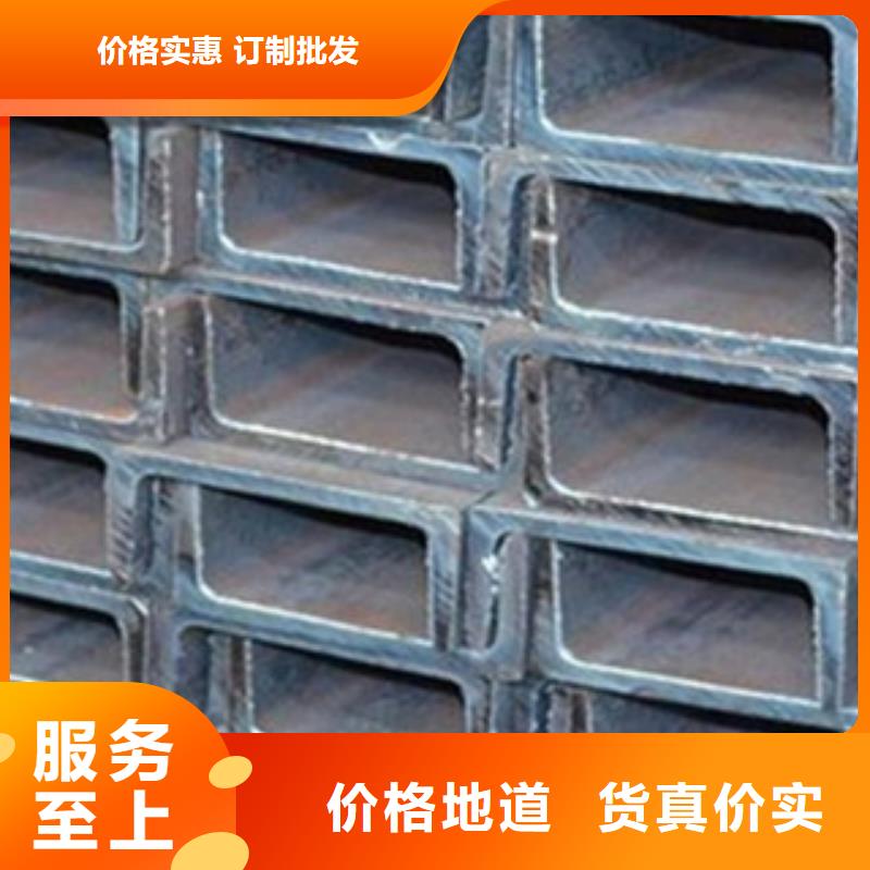 性價比高的槽鋼基地
