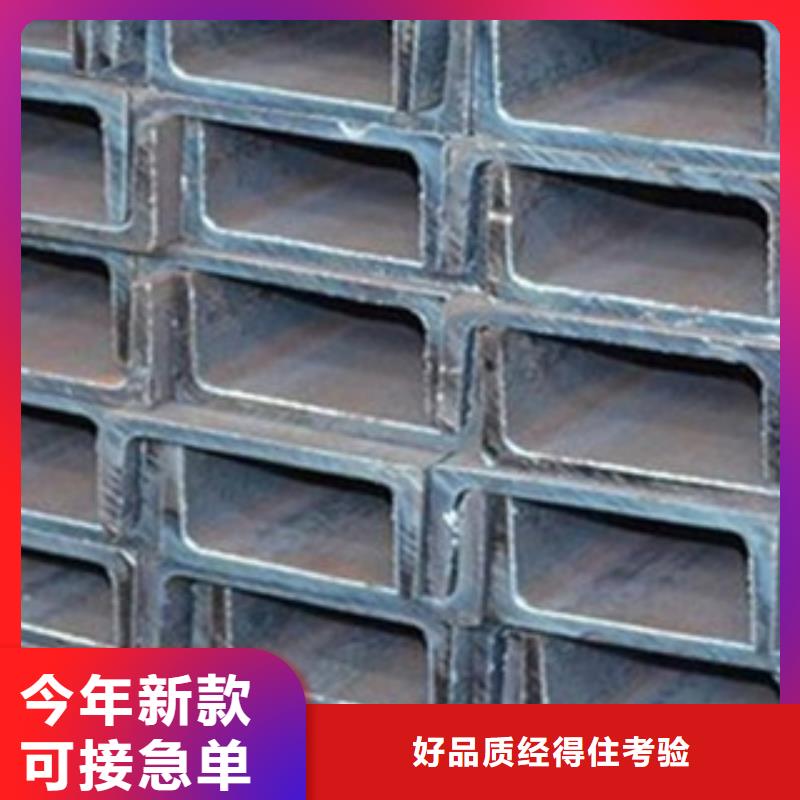 槽鋼資質(zhì)齊全專業(yè)生產(chǎn)團隊