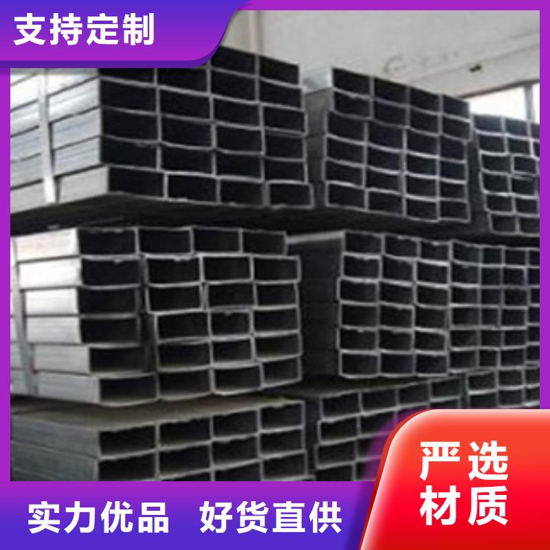 槽鋼-槽鋼來電咨詢