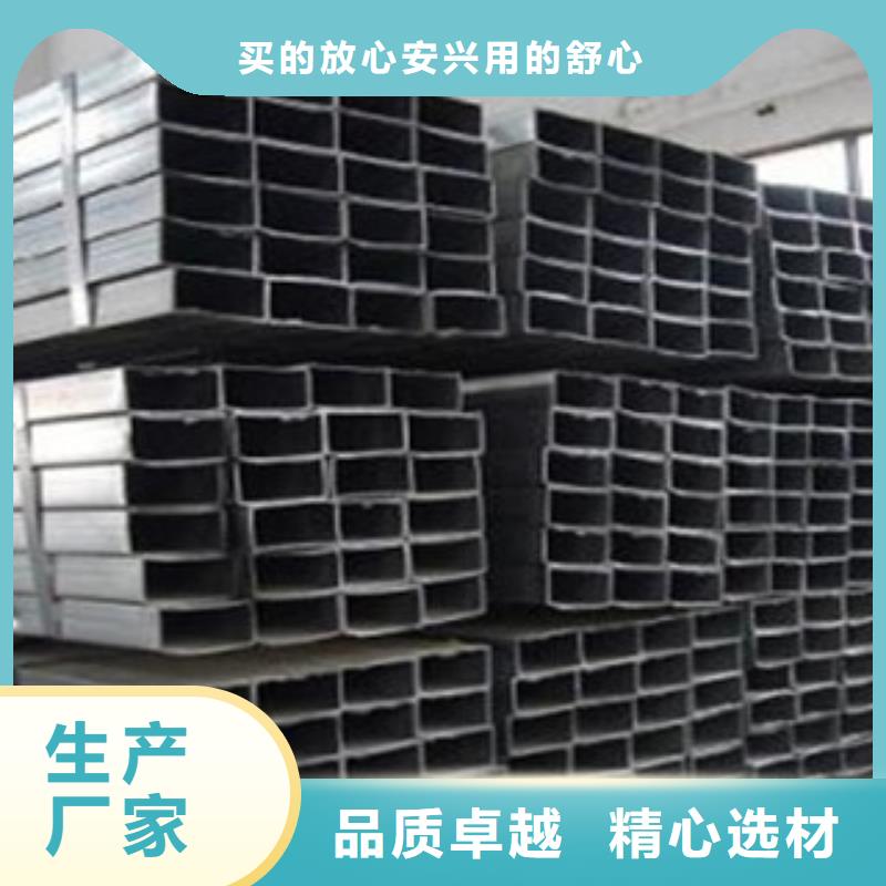 價格合理的槽鋼廠家