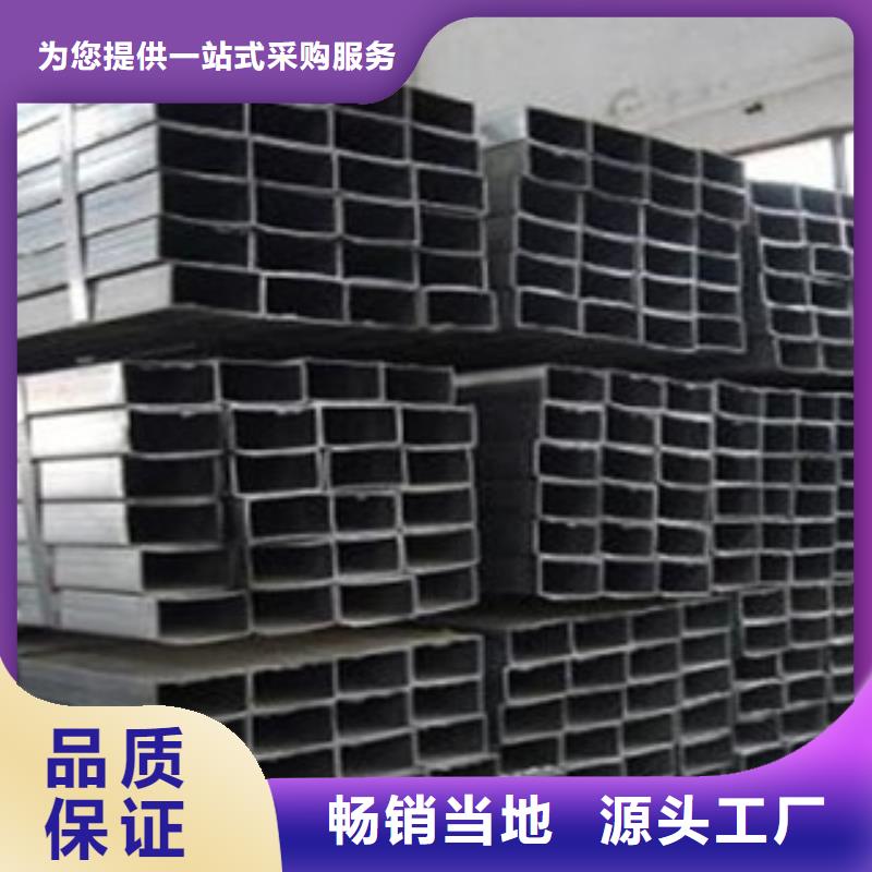 質(zhì)量好的槽鋼實體廠家