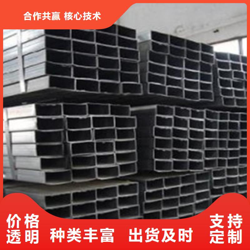 槽鋼廠家價(jià)格公道