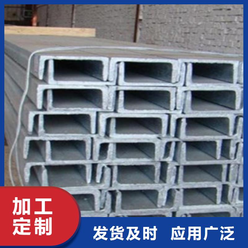 槽鋼歡迎下單