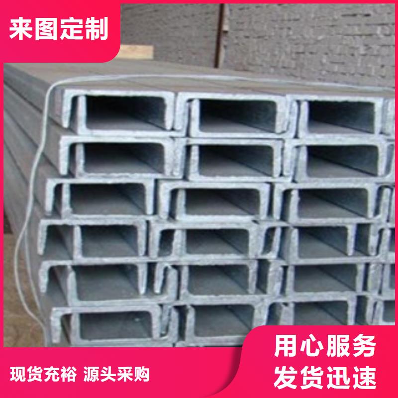 槽鋼實(shí)業(yè)廠家