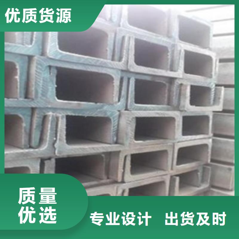 槽鋼-歡迎詢價