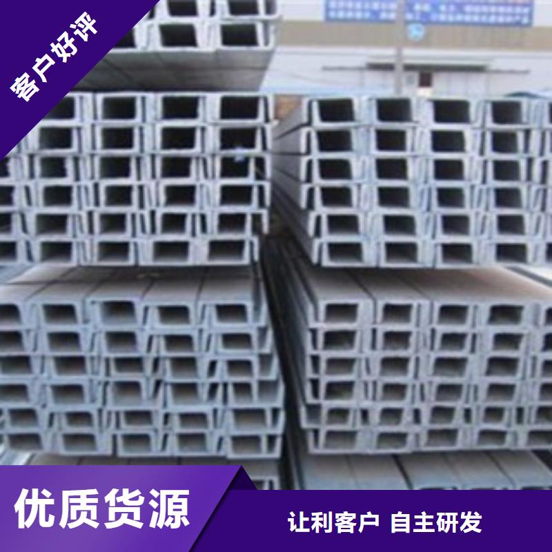 槽鋼熱賣中