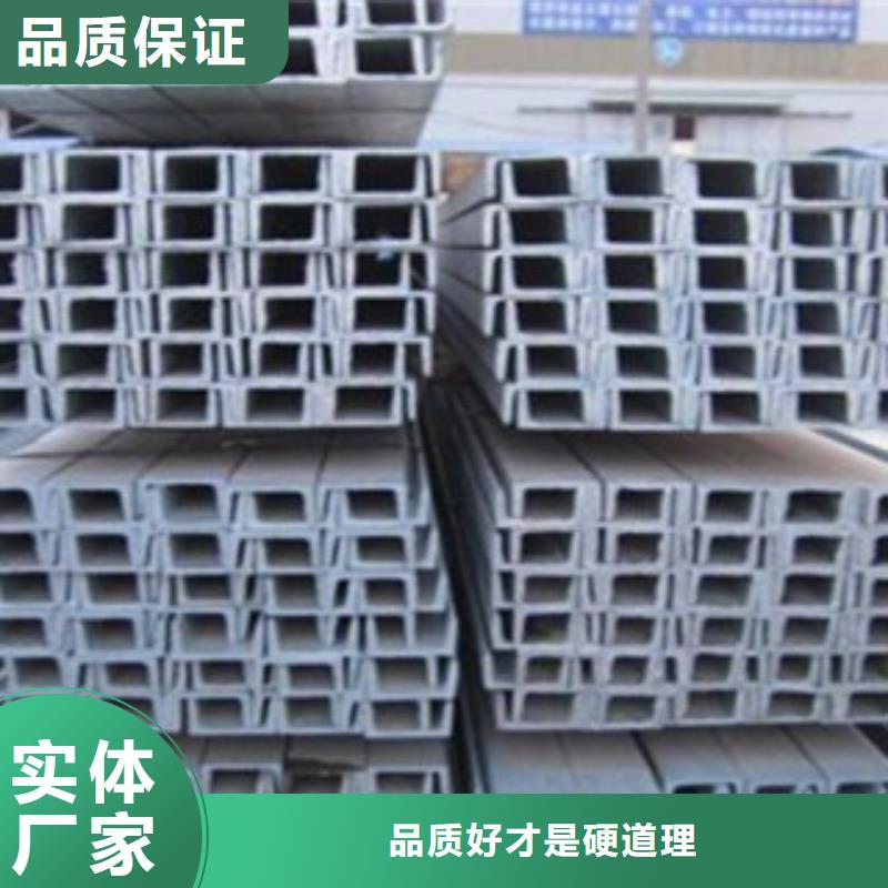 槽鋼現(xiàn)貨供應-可定制