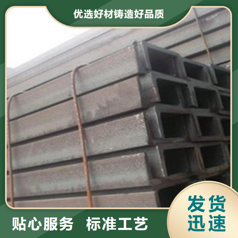 選擇正規(guī)槽鋼廠家