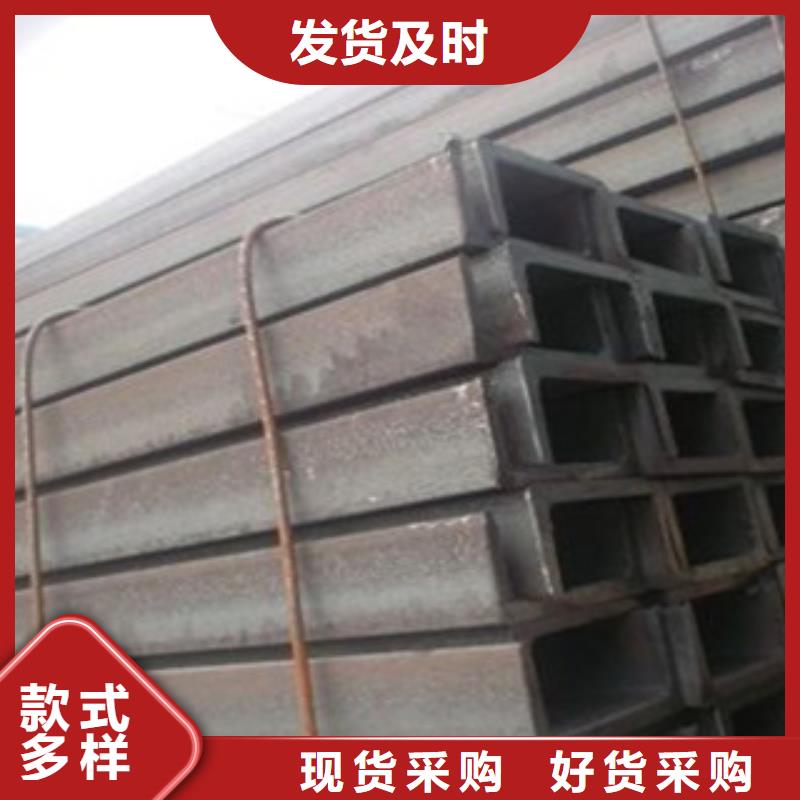 優(yōu)惠的槽鋼