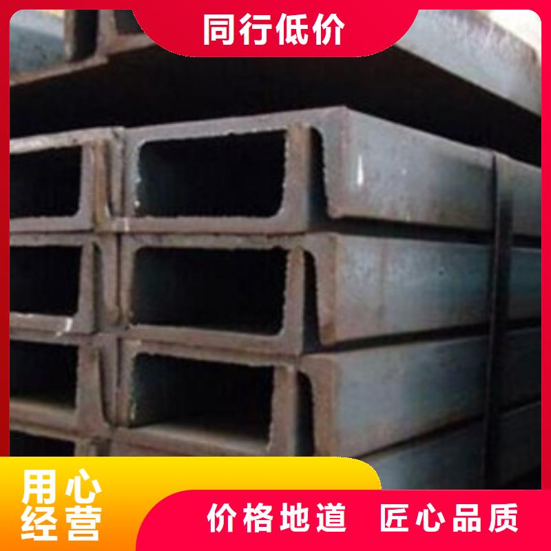 支持定制的槽鋼基地