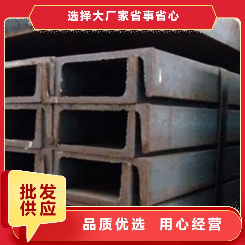 槽鋼供應(yīng)商 槽鋼廠家