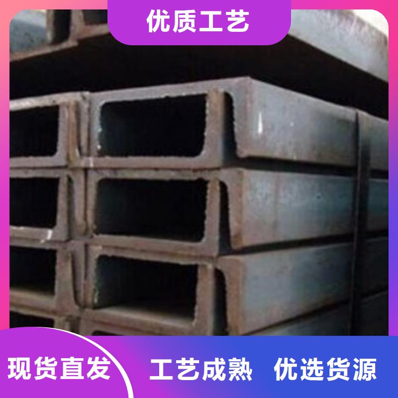 槽鋼廠家-現(xiàn)貨充足