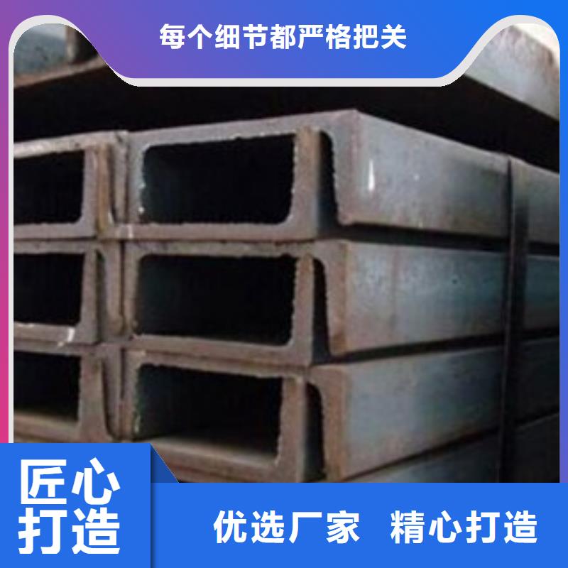 槽鋼、槽鋼廠家-價(jià)格合理當(dāng)?shù)毓?> </div>
              <div   id=