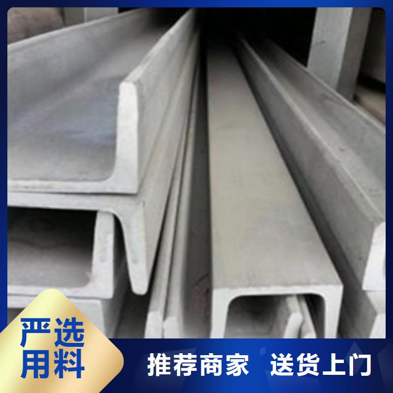 價格合理的槽鋼廠家